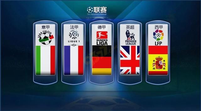 国际队迅速